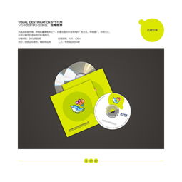 儿童教育企业形象设计