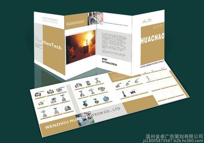 创意设计专业服务全景 从企业形象到三维动画，打造品牌核心价值