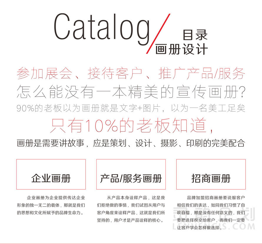 东莞折页设计 色母产品印刷与公关活动策划的智慧融合
