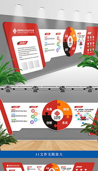 企业形象设计与公关活动策划 AI赋能品牌新未来